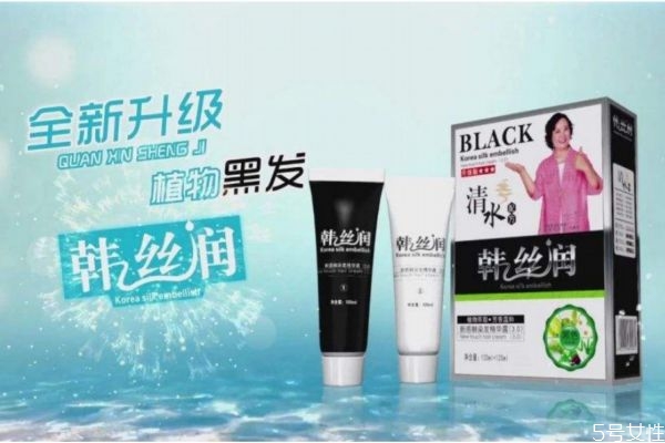 韩丝润染发剂安全吗,韩丝润染发可信吗