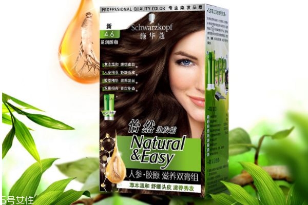施华蔻染发剂多少钱,施华蔻染发膏多少钱一支