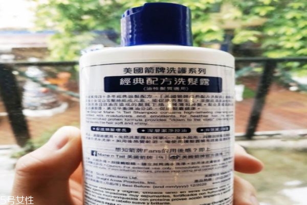 箭牌洗发水真的生发吗,箭牌洗发水怎么样 箭牌洗发水真的生发吗,箭牌洗发水怎么样