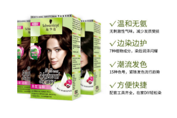 施华蔻和欧莱雅染发剂哪个好 对比,施华蔻和欧莱雅染发剂哪个好用 施华蔻和欧莱雅染发剂哪个好 对比,施华蔻和欧莱雅染发剂哪个好用