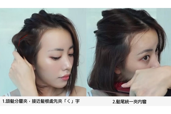 短发纹理怎么卷杠子,短发纹理怎么卷