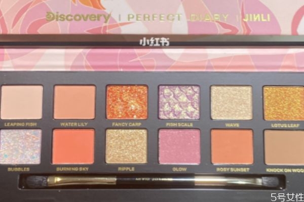 完美日记锦鲤盘水葡萄眼妆教程(完美日记锦鲤盘眼妆大全)