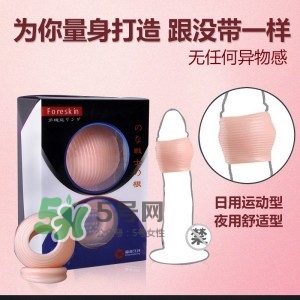 固精环的使用,固精环的作用