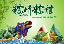 端午节同房会怎样,清明节同房有忌讳吗