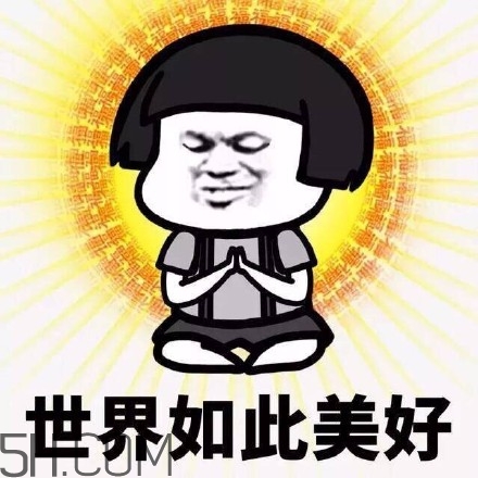 佛系青年表情包,佛系青年表情包莲花