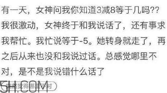 3—8等于多少是什么意思,8+3等于几呀