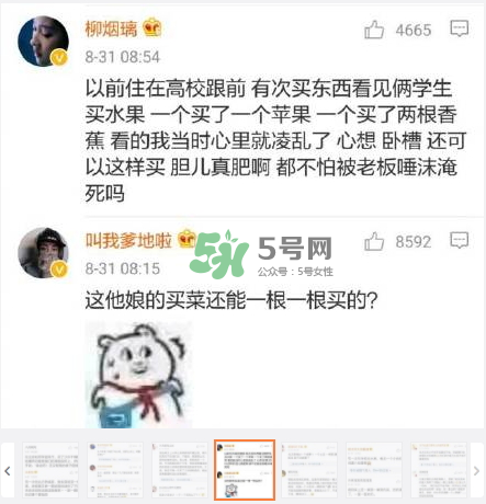 东北男人和南方男人对老婆的区别,北方老公和南方老公的区别