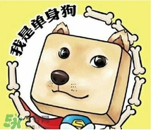 单身会上瘾吗,单身久了真的会上瘾