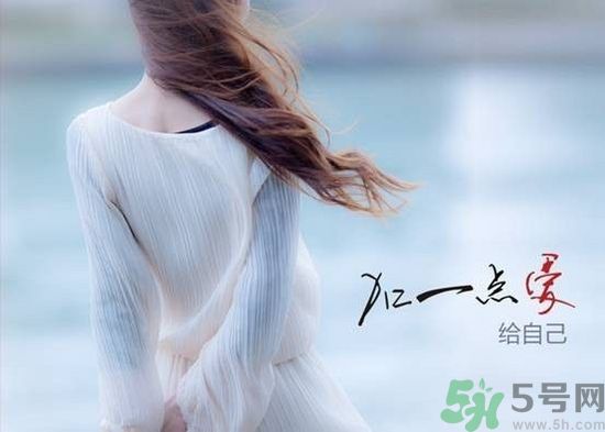 女人要先爱自己别人才会爱你,女人要先爱自己