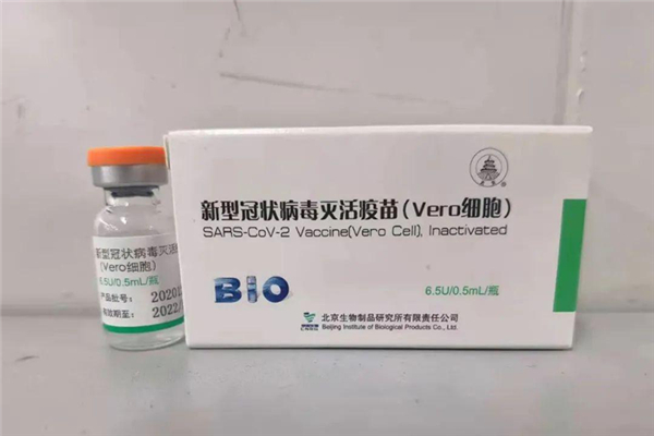 新冠疫苗 两针一起,新冠疫苗每人是一支还是两支 新冠疫苗 两针一起,新冠疫苗每人是一支还是两支