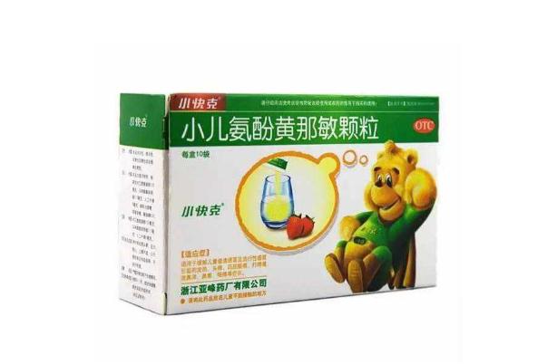 感冒药要饭后多久吃,感冒药要饭后多久吃最好