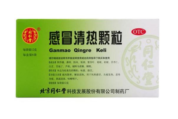 吃感冒药喝酒会怎么样?,喝了点酒吃感冒药会怎样