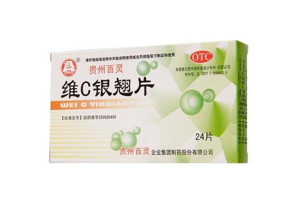 来姨妈可以吃感冒药吗?999感冒灵,感冒吃药会影响大姨妈推迟吗