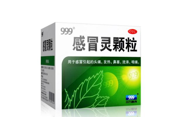 感冒严重了吃什么药好得快,感冒一般吃什么药比较好