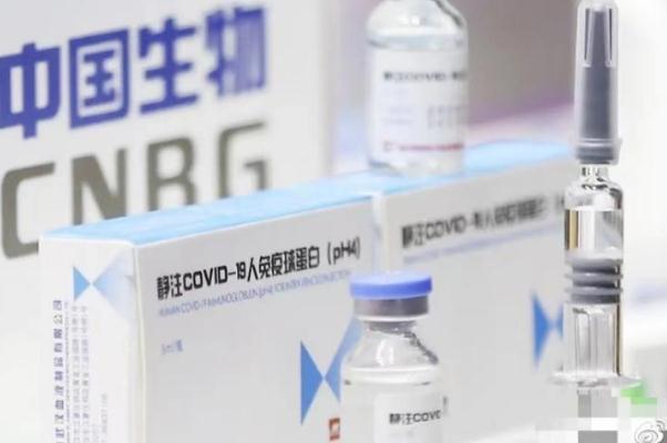 世卫宣布中国疫苗有效,世卫批准的疫苗 世卫宣布中国疫苗有效,世卫批准的疫苗