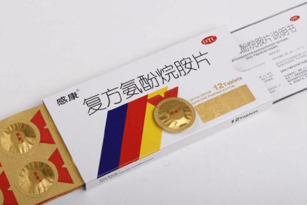 感康有头孢成分吗,感康是头孢吗类药物吗