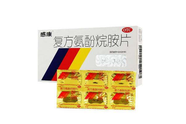 金牌感康吃了会犯困吗,阿莫西林和感康吃了会犯困吗