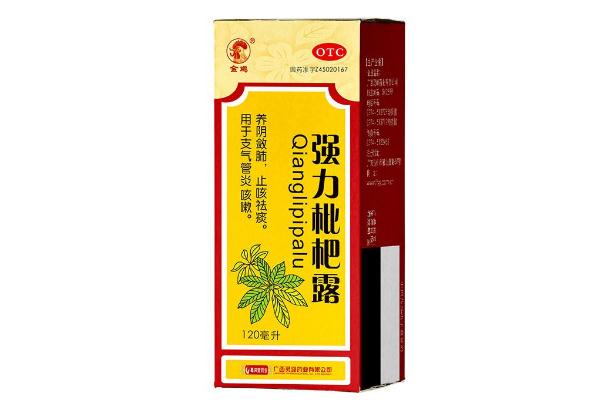 枇杷露止咳糖浆的功效和作用,枇杷露止咳糖浆的副作用