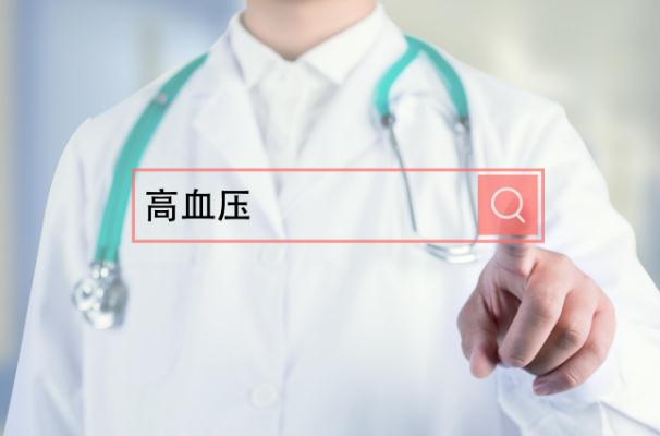 高血压头晕快速缓解,头晕高血压怎么缓解