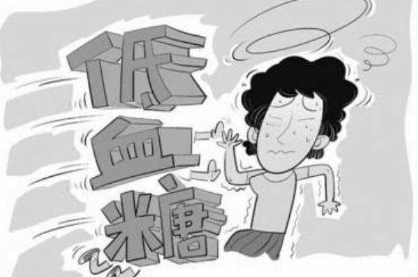 低血糖的人吃什么调理,低血糖的人怎么调理