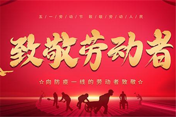 五一调休遭吐槽, 反对背后的痛点,五一调休遭吐槽