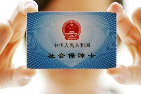 深圳医保卡可以给家人使用吗,辽宁医保卡可以给家人使用吗