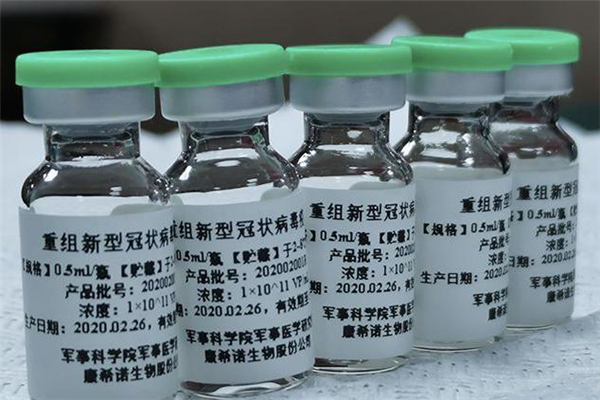 打完新冠疫苗后怎么查抗体,新冠疫苗接种完怎么查抗体