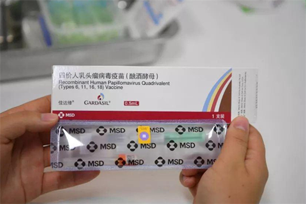 九价疫苗适用范围,九价属于什么疫苗 九价疫苗适用范围,九价属于什么疫苗