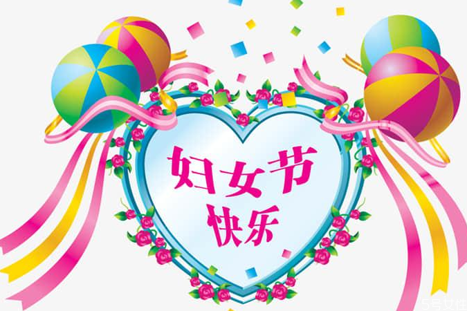 三八妇女节送员工什么礼物好,三八妇女节送员工什么礼物合适