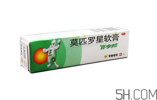 百多邦效果好吗(外阴炎用百多邦效果好吗)