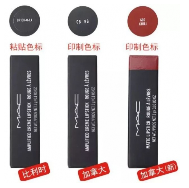 如何辨别mac口红真假(如何辨别mac口红的真假)