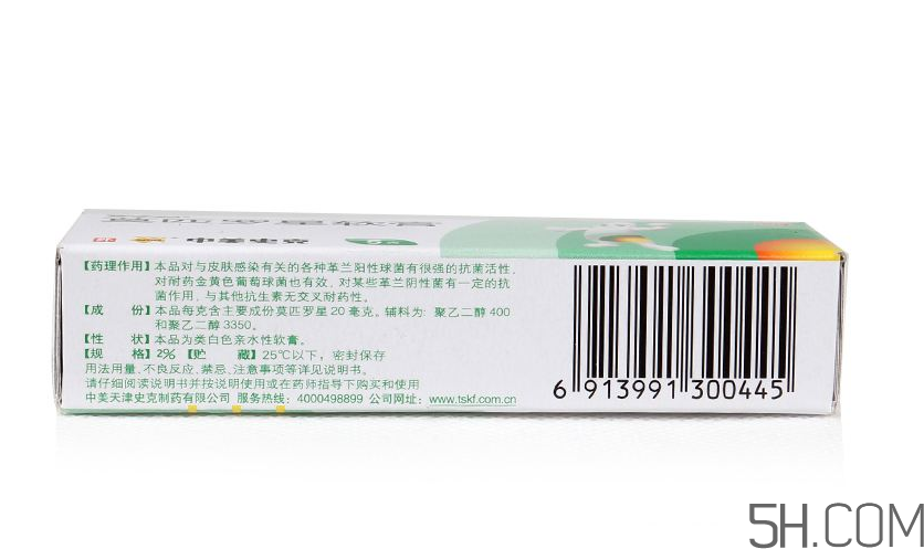 止痒药品推荐(止痒类药物) 止痒药品推荐(止痒类药物)