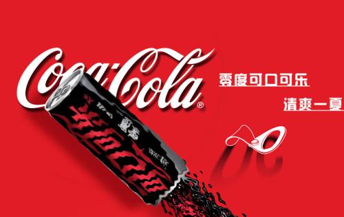 无糖可乐是什么意思(无糖可乐是什么意思)