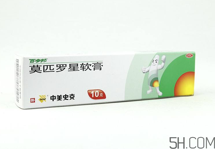 百多邦怎么样(百多邦祛痘效果怎么样) 百多邦怎么样(百多邦祛痘效果怎么样)