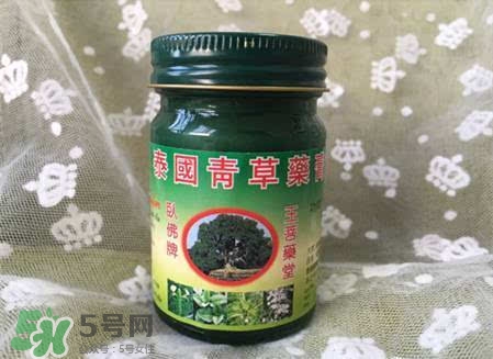 泰国青草膏怎么样(泰国青草膏怎么样)