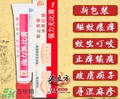 无比膏怎么样(无比膏有没有副作用)