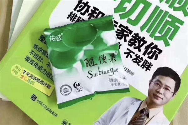 随便果怎么样(随便果减肥效果怎么样)