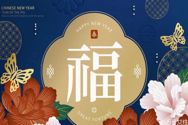 开门对着一个福字好吗进门风水有哪些讲究,开门对着一个福字好吗 开门对着一个福字好吗进门风水有哪些讲究,开门对着一个福字好吗