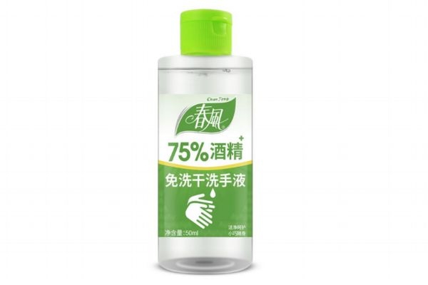 75酒精可以直接喷皮肤吗,75度酒精可以直接喷皮肤吗