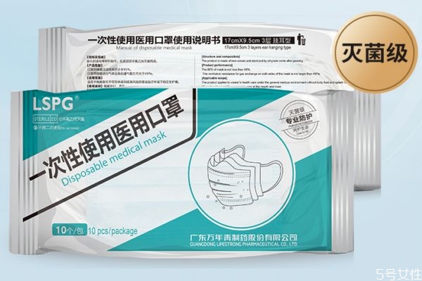 一个口罩可以戴几天,一个口罩可以戴几天,用过之后怎么处理?