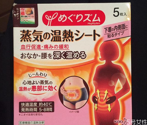 暖宫贴怎么贴才正确图片,暖宫贴怎样贴是正确的