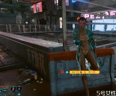 赛博朋克2077性偶怎么去不了,赛博朋克2077性偶过不去
