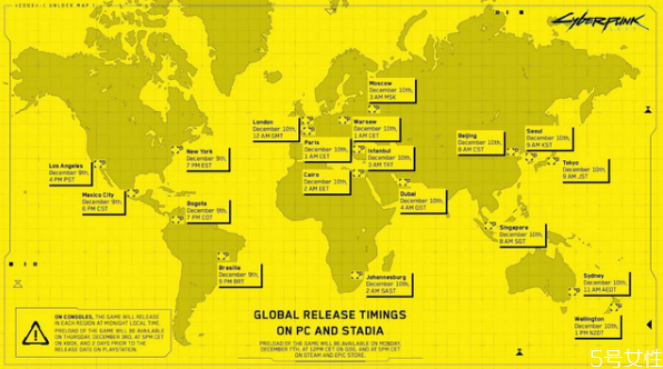 赛博朋克207712月10号几点,赛博朋克2077 10号几点