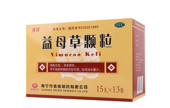 益母草颗粒月经期间能吃吗,益母草颗粒可以调理月经不调吗