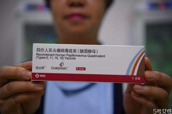 宫颈癌疫苗男女都能打吗,宫颈癌疫苗男女都打吗