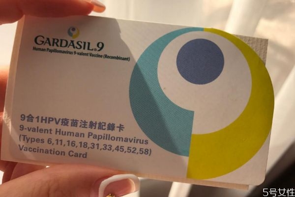 没有性行为可以打九价疫苗,已经有性行为打九价有效吗