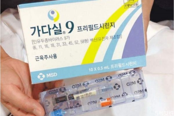 宫颈癌疫苗男性有必要打吗,宫颈癌疫苗男性可以打吗