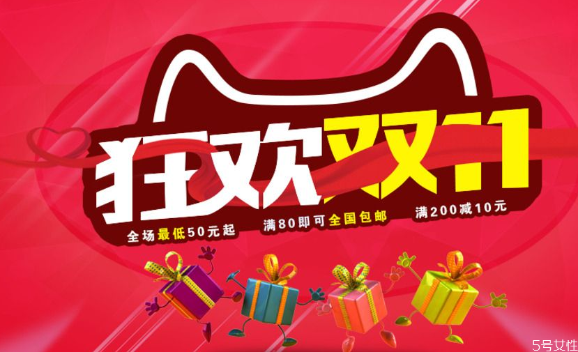 2020淘宝双十二瓜分多少,2020年双十一为什么分两波 2020淘宝双十二瓜分多少,2020年双十一为什么分两波