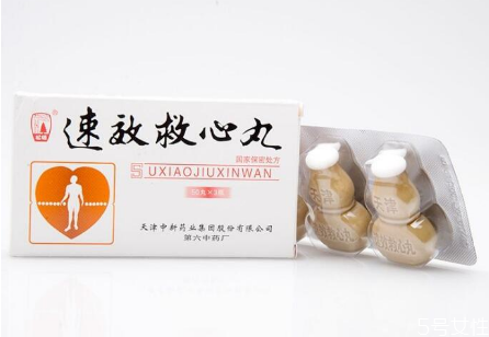 速效救心丸适合什么样的人吃,速效救心丸不适合什么人吃 速效救心丸适合什么样的人吃,速效救心丸不适合什么人吃