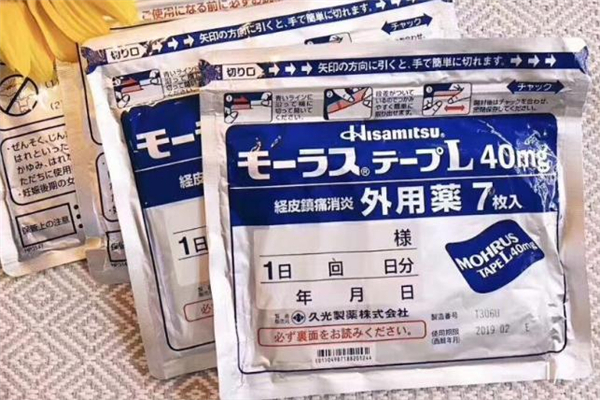 日本久光贴哺乳期能用吗?,日本久光膏药贴哺乳期能用吗